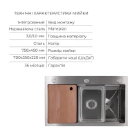 Акційний набір Lidz: мийка H7545 Brushed 3,0/1,0 мм + Змішувач Aria для кухні з гнучким виливом (k35) Grey - 2 фото