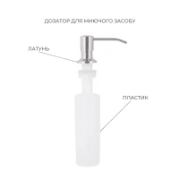Акційний набір Lidz: мийка H7545 Brushed 3,0/1,0 мм + Змішувач Aria для кухні з гнучким виливом (k35) Grey - 5 фото
