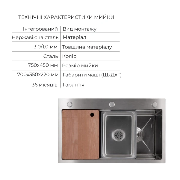 Акційний набір Lidz: мийка H7545 Brushed 3,0/1,0 мм + Змішувач Aria для кухні з гнучким виливом (k35) Grey - 2 фото