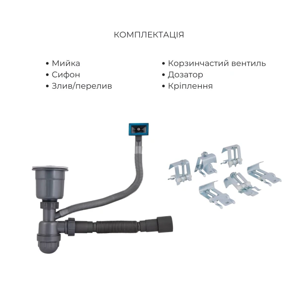 Акційний набір Lidz: мийка H7545 Brushed 3,0/1,0 мм + Змішувач Aria для кухні з гнучким виливом (k35) Grey - 6 фото