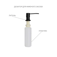 Акційний набір Lidz: мийка H6350BL інтегрована крило зліва Brushed Black PVD 3,0/1,0 мм + Змішувач Aria для кухні з гнучким виливом (k35) Black - 4 фото