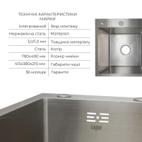 Акційний набір Lidz: мийка H7849R інтегрована крило справа Brushed Steel 3,0/1,0 мм + Змішувач Aria для кухні з гнучким виливом (k35) Grey - 2 фото