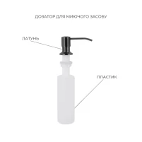 Акційний набір Lidz: мийка H6845 Blaсk PVD 3,0/1,0 мм + Змішувач Aria для кухні з гнучким виливом (k35) Black - 5 фото