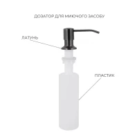 Акційний набір Lidz: мийка H6845 Décor Blaсk 3,0/1,0 мм + Змішувач Aria для кухні з гнучким виливом (k35) Black - 5 фото