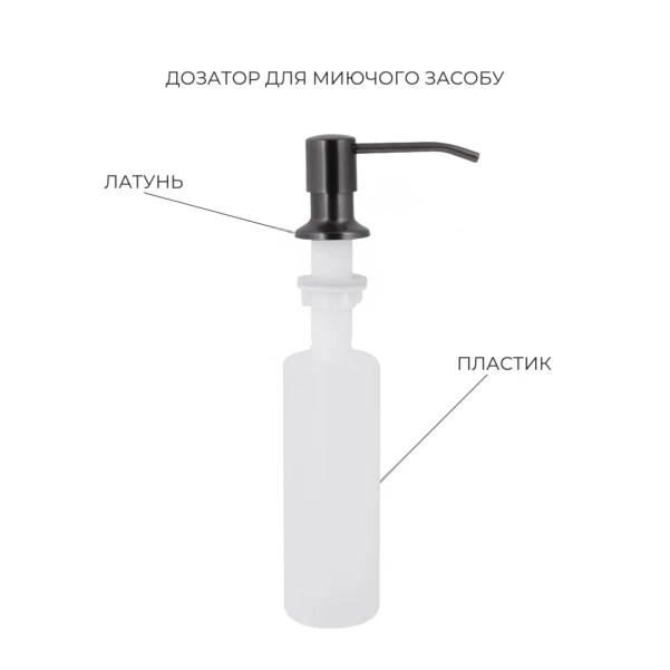 Акційний набір Lidz: мийка H6845 Décor Blaсk 3,0/1,0 мм + Змішувач Aria для кухні з гнучким виливом (k35) Black - 5 фото
