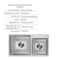 Акційний набір Lidz: мийка з двома чашами інтегрована Brushed Steel 3,0/1,0 мм + Змішувач Aria для кухні з гнучким виливом (k35) Grey - 2 фото