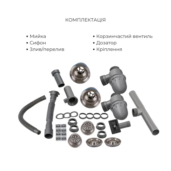 Акційний набір Lidz: мийка з двома чашами інтегрована Brushed Steel 3,0/1,0 мм + Змішувач Aria для кухні з гнучким виливом (k35) Grey - 6 фото