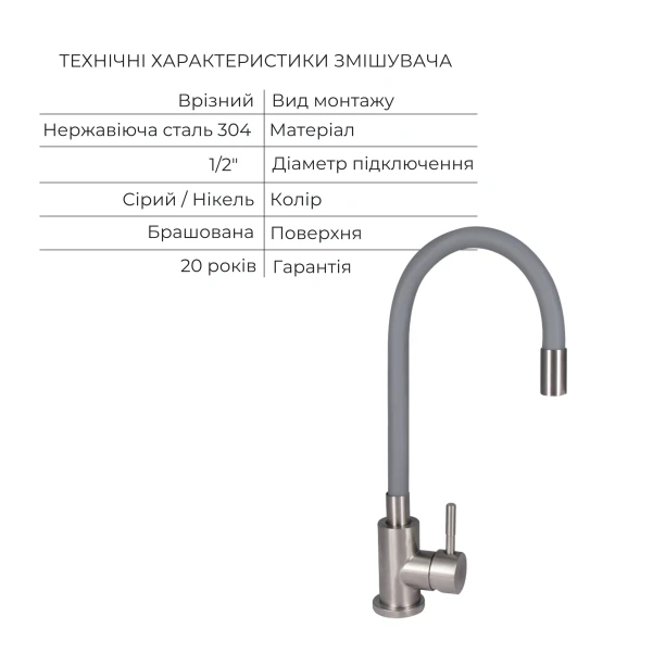 Акційний набір Lidz: мийка з двома чашами інтегрована Brushed Steel 3,0/1,0 мм + Змішувач Aria для кухні з гнучким виливом (k35) Grey - 7 фото