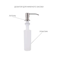 Акційний набір Lidz: мийка H4843 Brushed 3,0/1,0 мм + Змішувач Aria для кухні з гнучким виливом (k35) Grey - 5 фото