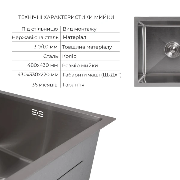 Акційний набір Lidz: мийка H4843 Brushed 3,0/1,0 мм + Змішувач Aria для кухні з гнучким виливом (k35) Grey - 2 фото