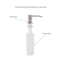 Акційний набір Lidz: мийка H4545 Decor 2,5/0,5 мм + Змішувач Aria для кухні з гнучким виливом (k35) Grey - 5 фото