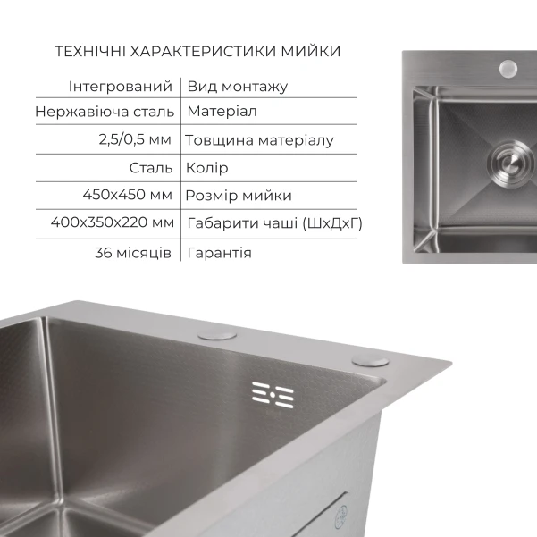 Акційний набір Lidz: мийка H4545 Decor 2,5/0,5 мм + Змішувач Aria для кухні з гнучким виливом (k35) Grey - 2 фото