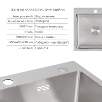 Акційний набір Lidz: мийка H5050 інтегрована Brushed Steel 3,0/1,0 мм + Змішувач Aria для кухні з гнучким виливом (k35) Grey - 2 фото