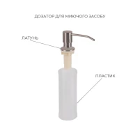 Акційний набір Lidz: мийка H5050 інтегрована Brushed Steel 3,0/1,0 мм + Змішувач Aria для кухні з гнучким виливом (k35) Grey - 5 фото