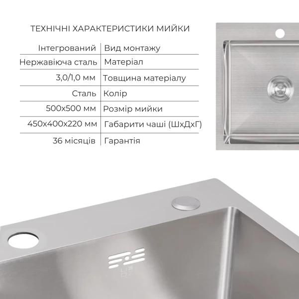 Акційний набір Lidz: мийка H5050 інтегрована Brushed Steel 3,0/1,0 мм + Змішувач Aria для кухні з гнучким виливом (k35) Grey - 2 фото