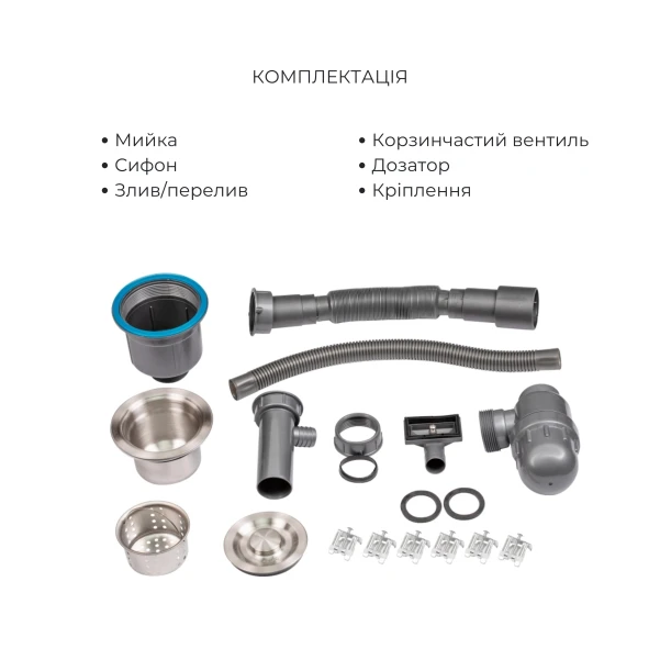 Акційний набір Lidz: мийка H5050 інтегрована Brushed Steel 3,0/1,0 мм + Змішувач Aria для кухні з гнучким виливом (k35) Grey - 6 фото