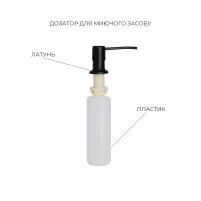 Акційний набір Lidz: мийка H7849BR інтегрована крило справа Brushed Black PVD 3,0/1,0 мм + Змішувач Aria для кухні з гнучким виливом (k35) Black - 4 фото