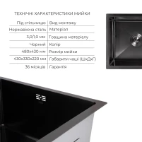 Акційний набір Lidz: мийка H4843 Black PVD 3,0/1,0 мм + Змішувач Aria для кухні з гнучким виливом (k35) Black - 2 фото