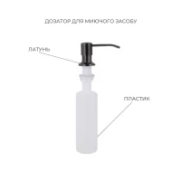 Акційний набір Lidz: мийка H4843 Black PVD 3,0/1,0 мм + Змішувач Aria для кухні з гнучким виливом (k35) Black - 5 фото