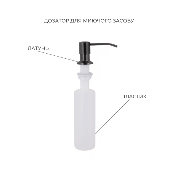 Акційний набір Lidz: мийка H4843 Black PVD 3,0/1,0 мм + Змішувач Aria для кухні з гнучким виливом (k35) Black - 5 фото