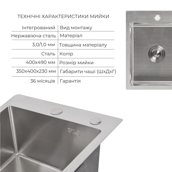 Акційний набір Lidz: мийка H4050 інтегрована Brushed Steel 3,0/1,0 мм + Змішувач Aria для кухні з гнучким виливом (k35) Grey - 2 фото