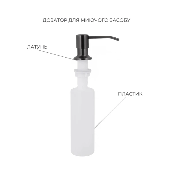 Акційний набір Lidz: мийка H7545B Blaсk PVD 3,0/1,0 мм + Змішувач Aria для кухні з гнучким виливом (k35) Black - 5 фото