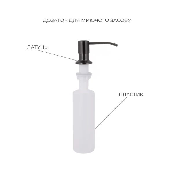 Акційний набір Lidz: мийка H4545 Black PVD Decor 2,5/0,5 мм + Змішувач Aria для кухні з гнучким виливом (k35) Black - 5 фото