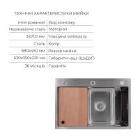 Акційний набір Lidz: мийка H6845 Decor 3,0/1,0 мм + Змішувач Aria для кухні з гнучким виливом (k35) Grey - 2 фото