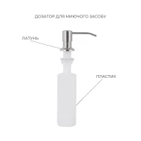 Акційний набір Lidz: мийка H6845 Decor 3,0/1,0 мм + Змішувач Aria для кухні з гнучким виливом (k35) Grey - 5 фото