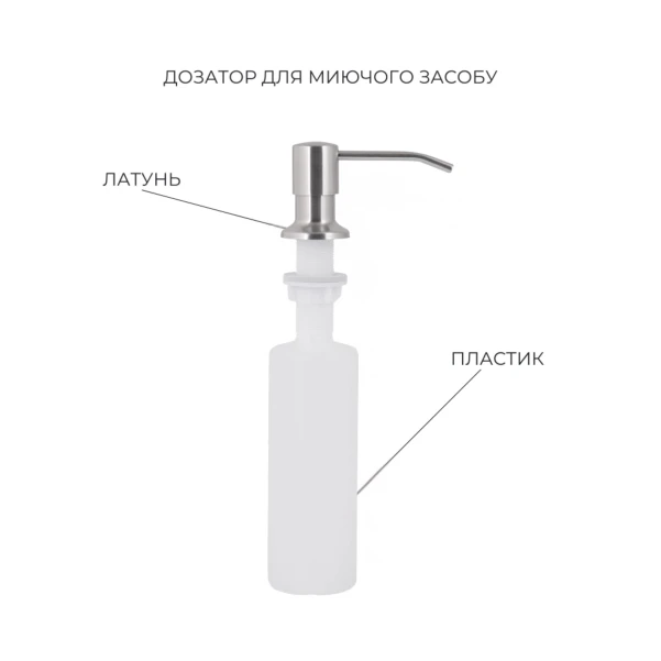 Акційний набір Lidz: мийка H6845 Decor 3,0/1,0 мм + Змішувач Aria для кухні з гнучким виливом (k35) Grey - 5 фото