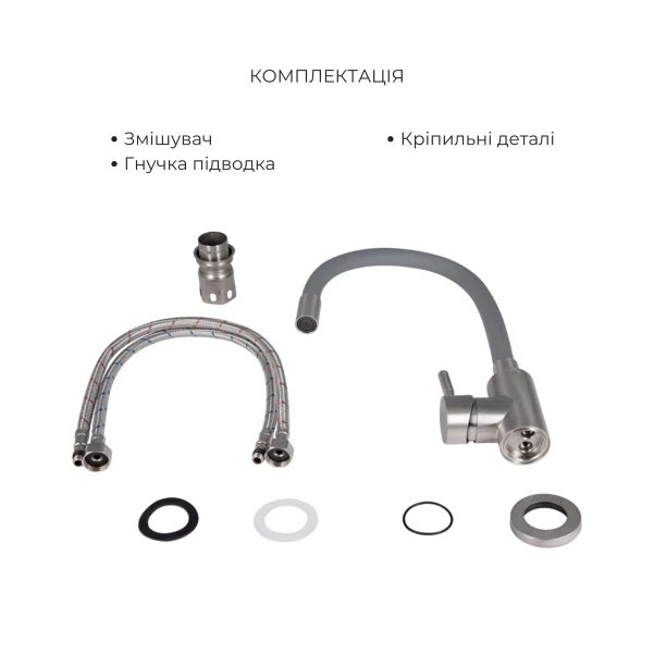 Акційний набір Lidz: мийка H6845 Decor 3,0/1,0 мм + Змішувач Aria для кухні з гнучким виливом (k35) Grey - 8 фото