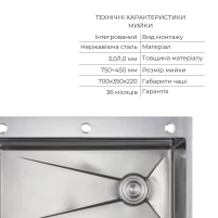 Акційний набір Lidz: мийка H7545 інтегрована Decor Honeycomb 3,0/1,0 мм LDH7545DEC48372 + Змішувач Aria для кухні з гнучким виливом (k35) Grey - 2 фото