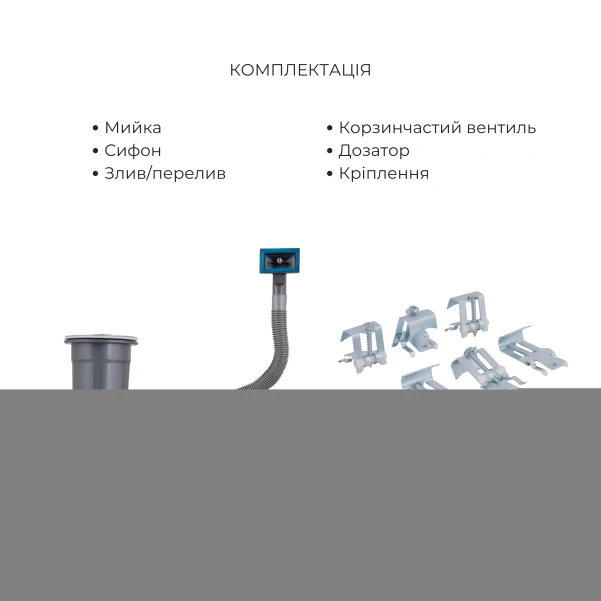 Акційний набір Lidz: мийка H7545 інтегрована Decor Honeycomb 3,0/1,0 мм LDH7545DEC48372 + Змішувач Aria для кухні з гнучким виливом (k35) Grey - 6 фото