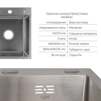 Акційний набір Lidz: мийка H6350L інтегрована крило зліва Brushed Steel 3,0/1,0 мм + Змішувач Aria для кухні з гнучким виливом (k35) Grey - 2 фото
