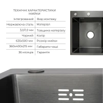 Акційний набір Lidz: мийка H6350BR інтегрована крило справа Brushed Black PVD 3,0/1,0 мм + Змішувач Aria для кухні з гнучким виливом (k35) Black - 2 фото