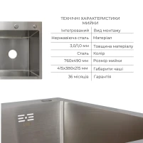 Акційний набір Lidz: мийка H7849L інтегрована крило зліва Brushed Steel 3,0/1,0 мм + Змішувач Aria для кухні з гнучким виливом (k35) Grey - 2 фото