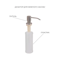 Акційний набір Lidz: мийка H7849L інтегрована крило зліва Brushed Steel 3,0/1,0 мм + Змішувач Aria для кухні з гнучким виливом (k35) Grey - 4 фото