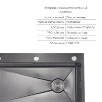 Акційний набір Lidz: мийка інтегрована Decor Black PVD Honeycomb 3,0/1,0 мм + Змішувач Aria для кухні з гнучким виливом (k35) Black - 2 фото