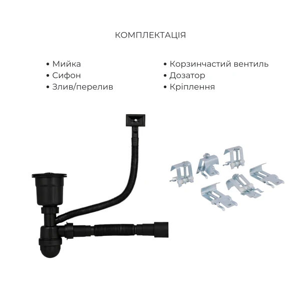 Акційний набір Lidz: мийка інтегрована Decor Black PVD Honeycomb 3,0/1,0 мм + Змішувач Aria для кухні з гнучким виливом (k35) Black - 6 фото