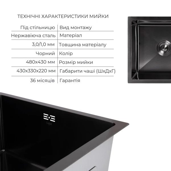 Акційний набір Lidz: мийка Handmade H4843 Black PVD 3,0/1,0 мм + K01B Корзина для кухонной мойки - 2 фото