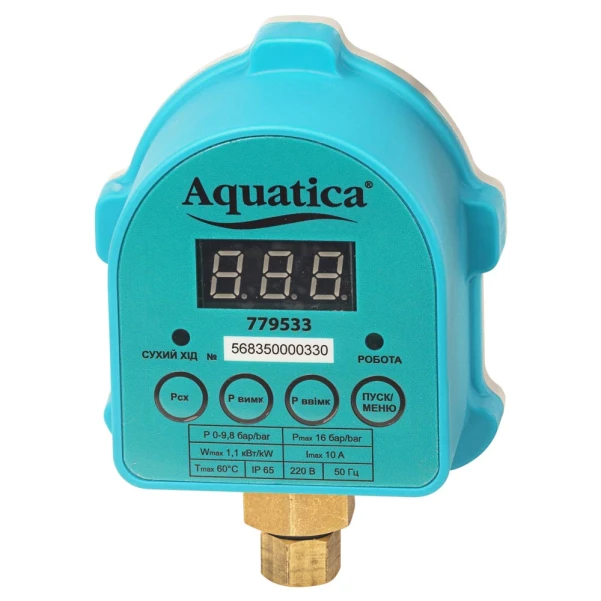 Прес контроль 1.1кВт Ø¼" із захистом сухого ходу AQUATICA