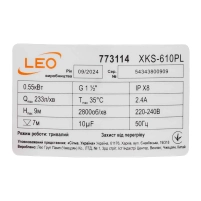 Насос дренажний садовий 0.55кВт Hmax 9м Qmax 233л/хв (част. до 5мм) LEO - 3 фото