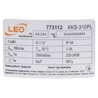 Насос дренажний садовий 0.3кВт Hmax 7м Qmax 166л/хв (част. до 5мм) LEO - 3 фото