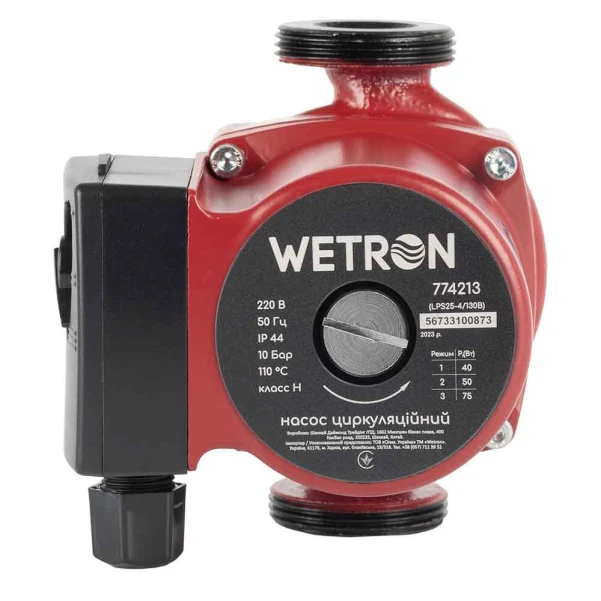 Насос циркуляційний 75Вт Hmax 4м Qmax 45л/хв Ø1½" 130мм + гайки Ø1" Wetron - 7 фото