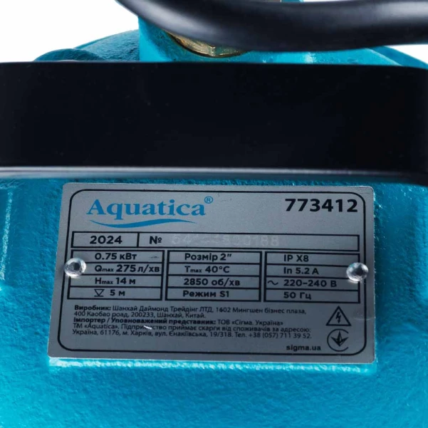 Насос каналізаційний 0.75кВт Hmax 14м Qmax 275л/хв AQUATICA - 2 фото