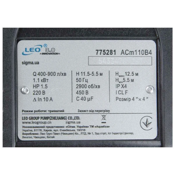 насос відцентровий 2.2кВт Hmax 17.5м Qmax 1100л/хв 3" Leo3.0 - 5 фото