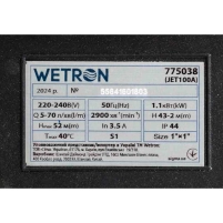 станція 0.9кВт Hmax 52м Qmax 70л/хв (самовсмоктуючий насос) 50л Україна Wetron - 6 фото