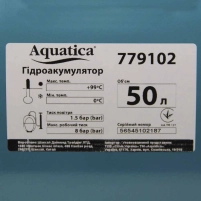 станція 1.1кВт Hmax 48м Qmax 85л/хв (самовсмоктуючий насос) 50л Україна Aquatica - 4 фото