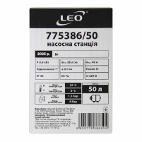 станція 0.9кВт Hmax 48м Qmax 85л/хв Leo (самовсмоктуючий насос) 50л Україна - 5 фото
