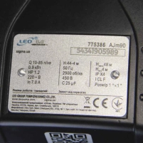 станція 0.9кВт Hmax 48м Qmax 85л/хв Leo (самовсмоктуючий насос) 50л Україна - 4 фото